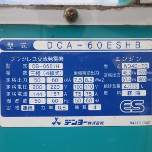 DENYO DCA-60ESHB ★ Generator & Compressor ★ 60KVA - Image 28