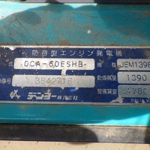 DENYO DCA-60ESHB ★ Generator & Compressor ★ 60KVA - Image 32