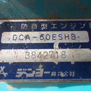 DENYO DCA-60ESHB ★ Generator & Compressor ★ 60KVA - Image 33