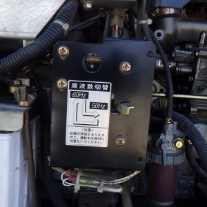 SHINDAIWA DGW311M ★ Generator & Compressor ★ - Image 13