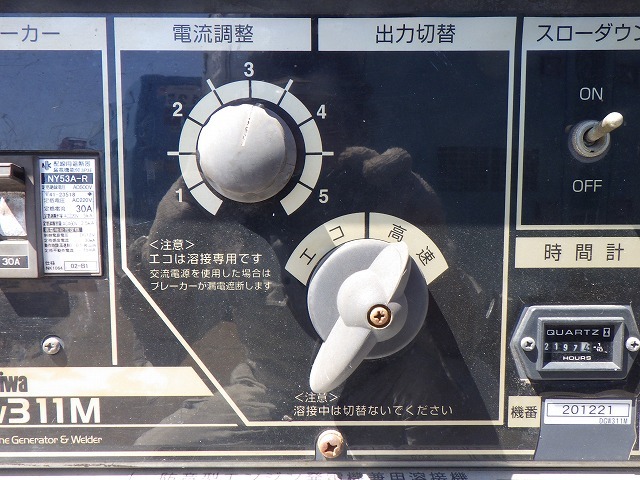 SHINDAIWA DGW311M ★ Generator & Compressor ★