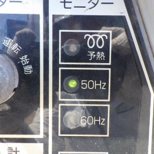 SHINDAIWA DGW311M ★ Generator & Compressor ★ - Image 19