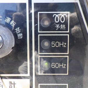 SHINDAIWA DGW311M ★ Generator & Compressor ★ - Image 20