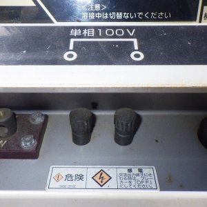 SHINDAIWA DGW311M ★ Generator & Compressor ★ - Image 22