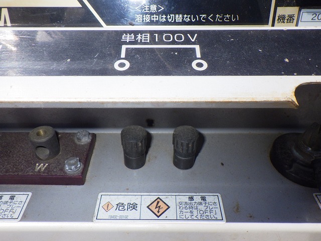 SHINDAIWA DGW311M ★ Generator & Compressor ★