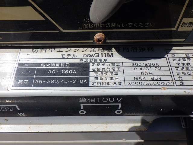 SHINDAIWA DGW311M ★ Generator & Compressor ★