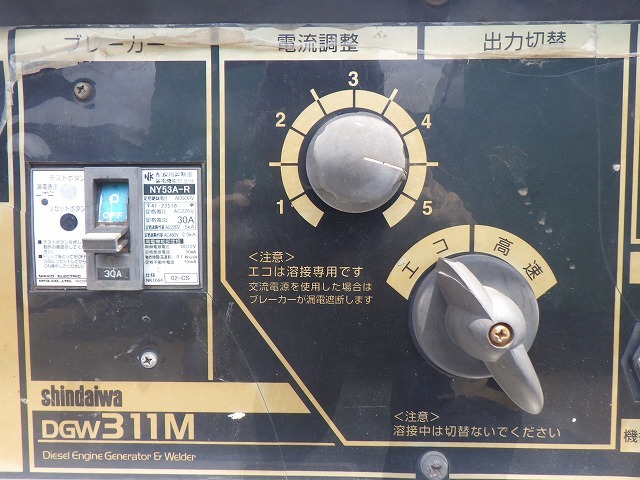 SHINDAIWA DGW311M ★ Generator & Compressor ★