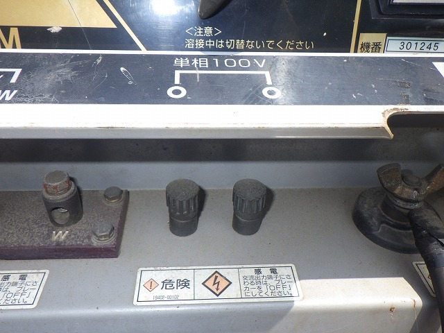 SHINDAIWA DGW311M ★ Generator & Compressor ★