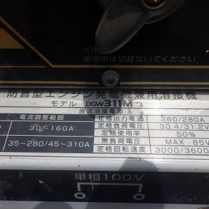 SHINDAIWA DGW311M ★ Generator & Compressor ★ - изображение 28