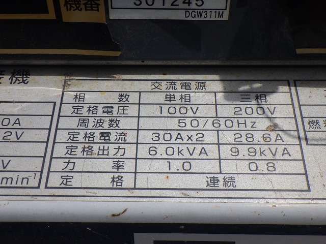 SHINDAIWA DGW311M ★ Generator & Compressor ★