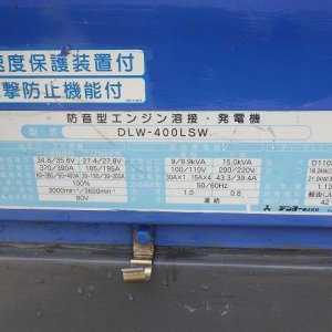 DENYO DLW-400LSW ★ Generator & Compressor ★ - Image 22