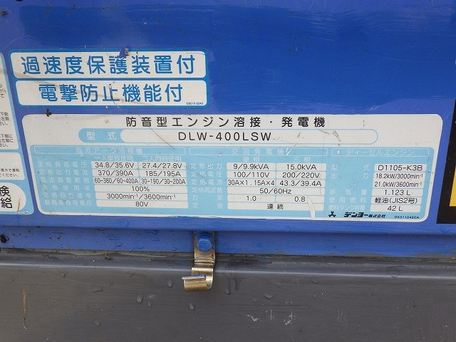 DENYO DLW-400LSW ★ Generator & Compressor ★