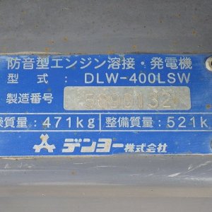 DENYO DLW-400LSW ★ Generator & Compressor ★ - Image 23