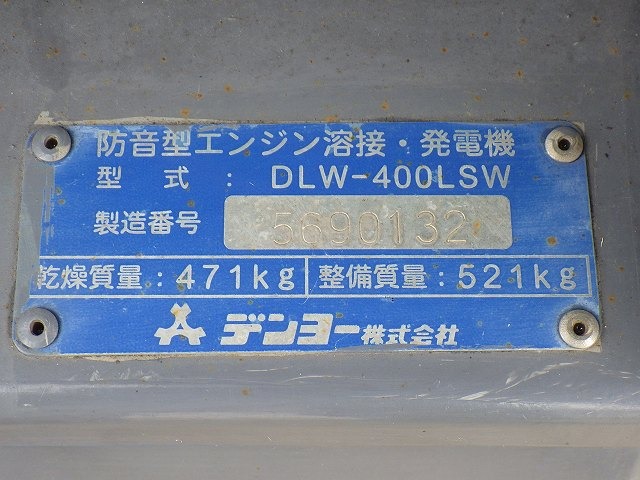 DENYO DLW-400LSW ★ Generator & Compressor ★