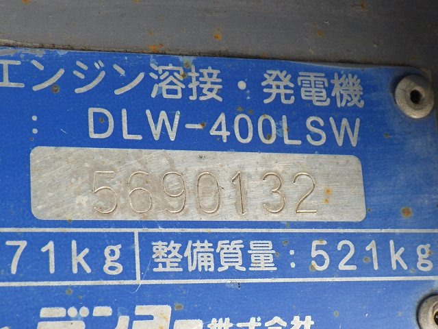 DENYO DLW-400LSW ★ Generator & Compressor ★