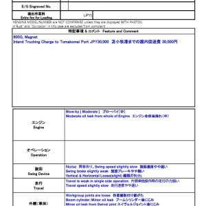 CAT E200B ★ Excavator ★ 800G, Magnet - Image 1