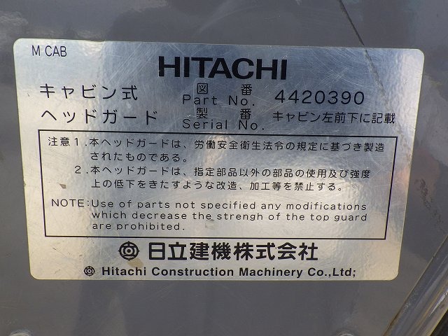 HITACHI EG110R ★ Other ★ 800R, CAB, A/C