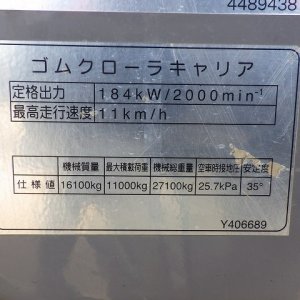 HITACHI EG110R ★ Other ★ 800R, CAB, A/C - Image 73