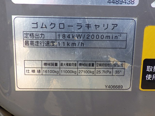 HITACHI EG110R ★ Other ★ 800R, CAB, A/C