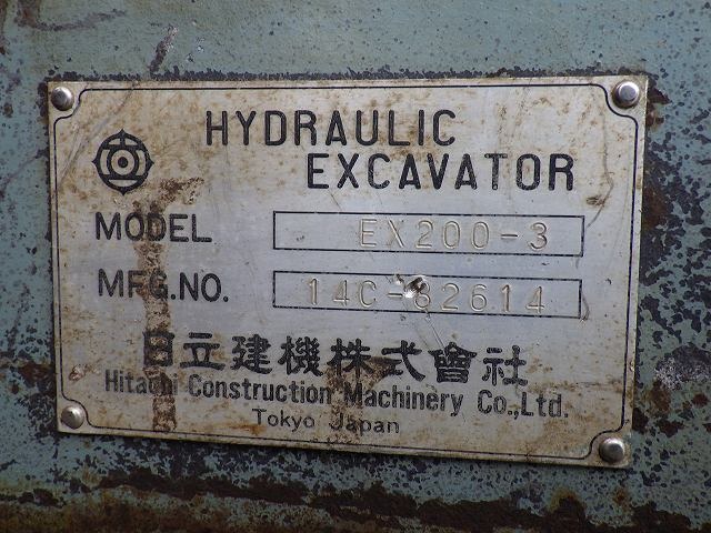 HITACHI EX200-3 ★ Excavator ★ 600G, HYDRAULIC FORK, PIPING