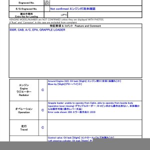 IHI F801 ★ Other ★ 550R, CAB, A/C, EPA, GRAPPLE LOADER - Image 2