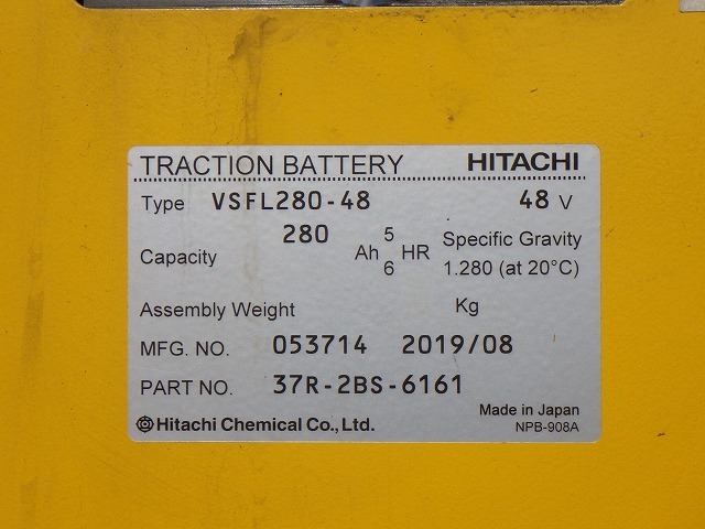 KOMATSU FB15RS-14 ★ Forklift ★ 3m, 1500kg, W/ BATTERY CABLE