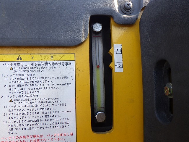 KOMATSU FB15RS-14 ★ Forklift ★ 3m, 1500kg, W/ BATTERY CABLE