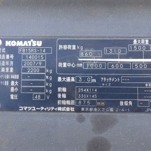 KOMATSU FB15RS-14 ★ Forklift ★ 3m, 1500kg, W/ BATTERY CABLE - Image 39