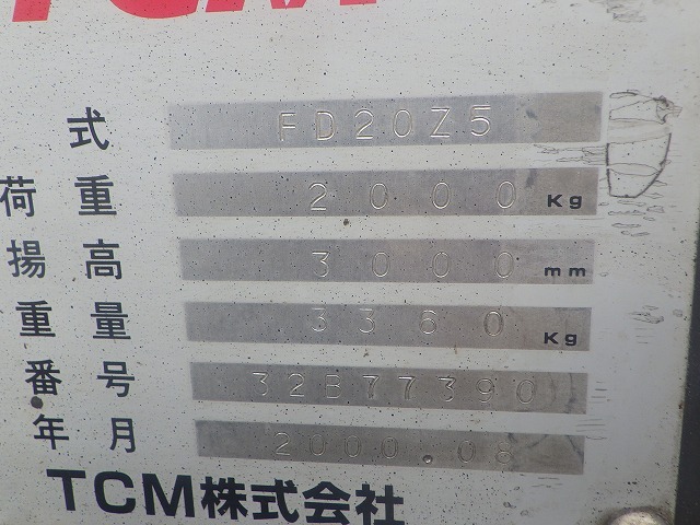 TCM FD20Z5 ★ Forklift ★ 3m, 2000kg