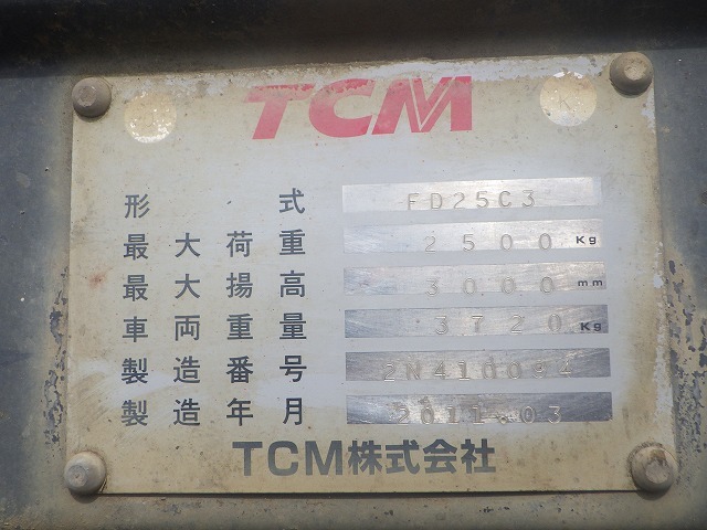 TCM FD25C3 ★ Forklift ★ 3m, 2500kg