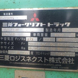 MITSUBISHI FDE30T ★ Forklift ★ 4.3m, 3000kg, FULL FREE MAST - Image 55