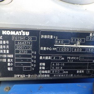 KOMATSU FG15HT-20 ★ Forklift ★ 4.7m, 1300kg, FULL FREE - Image 58