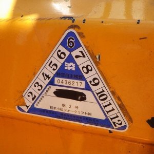 KOMATSU FG15HT-20 ★ Forklift ★ 4.7m, 1300kg, FULL FREE - Image 59