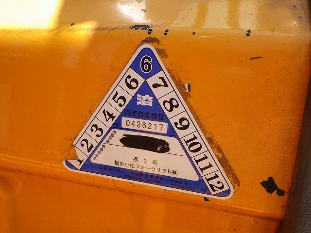 KOMATSU FG15HT-20 ★ Forklift ★ 4.7m, 1300kg, FULL FREE