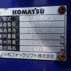 KOMATSU FG15LC-17 ★ Forklift ★ 4m, 1500kg - Image 41
