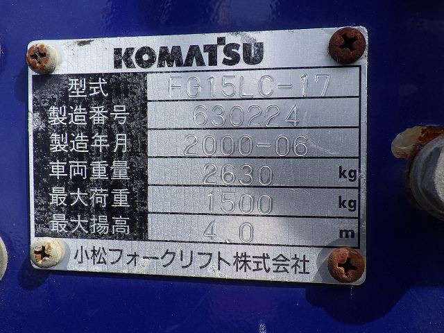KOMATSU FG15LC-17 ★ Forklift ★ 4m, 1500kg