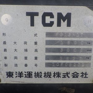 TCM FG15N17 ★ Forklift ★ 3m, 1500kg - изображение 36