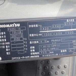 KOMATSU FG25C-16 ★ Forklift ★ 4.5m, 2150kg, FULL FREE - Image 45