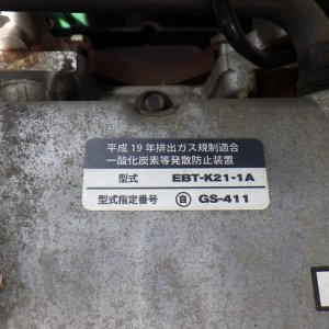 MITSUBISHI FGE10D ★ Forklift ★ 3m, 1000kg - Image 31