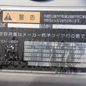 MITSUBISHI FGE10D ★ Forklift ★ 3m, 1000kg - Image 44