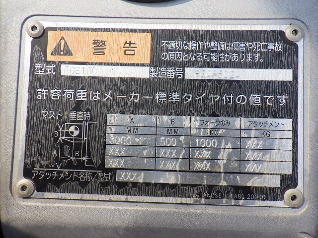MITSUBISHI FGE10D ★ Forklift ★ 3m, 1000kg