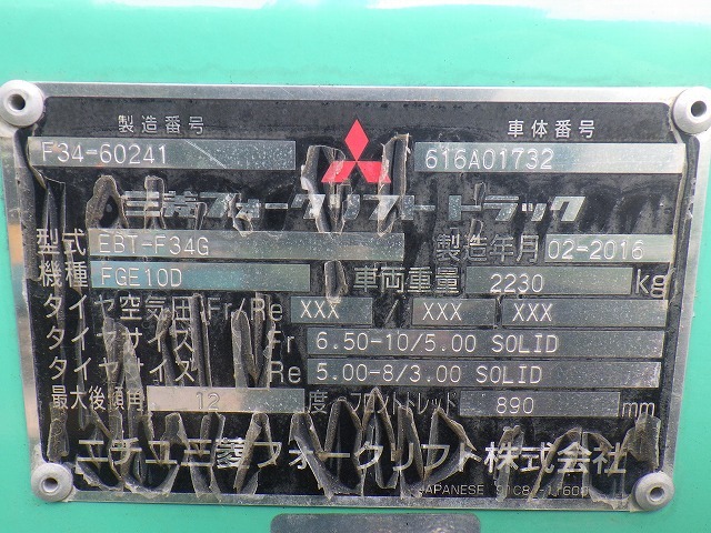 MITSUBISHI FGE10D ★ Forklift ★ 3m, 1000kg