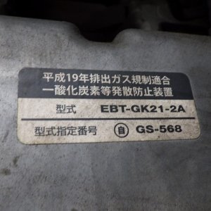 MITSUBISHI FGE20CT ★ Forklift ★ 3m, 2000kg - Image 29