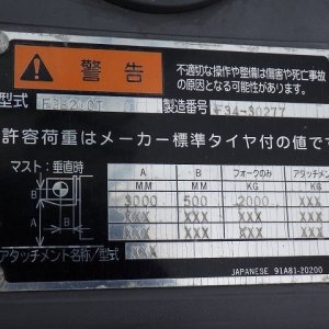 MITSUBISHI FGE20CT ★ Forklift ★ 3m, 2000kg - Image 43