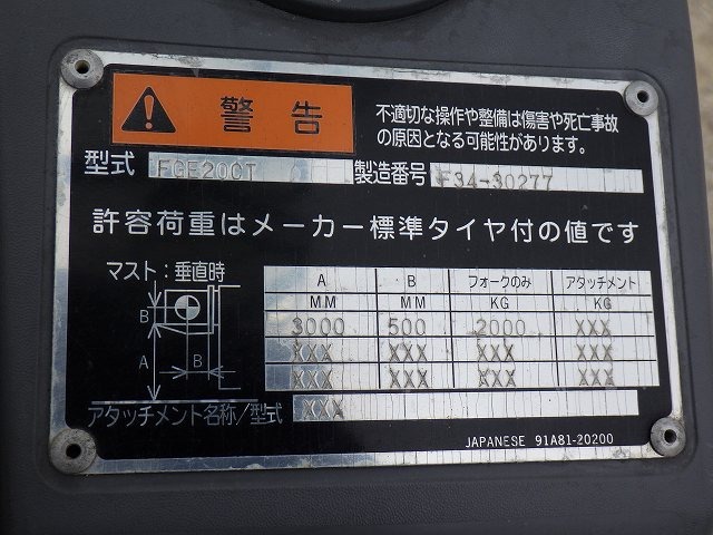 MITSUBISHI FGE20CT ★ Forklift ★ 3m, 2000kg
