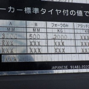 MITSUBISHI FGE20CT ★ Forklift ★ 3m, 2000kg - Image 44