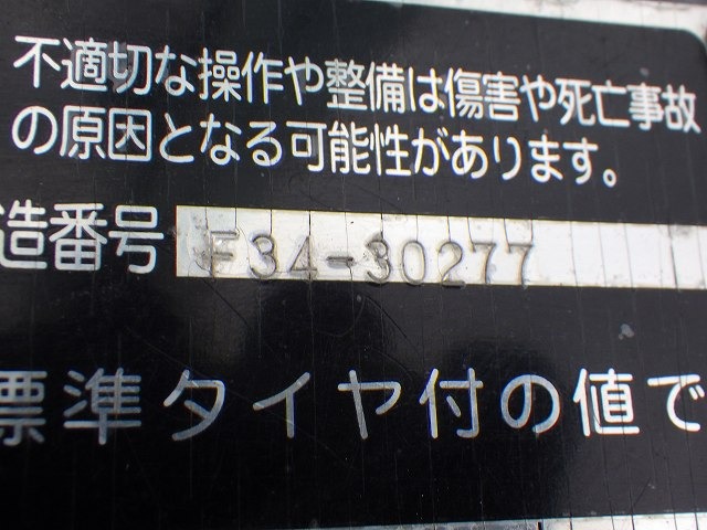 MITSUBISHI FGE20CT ★ Forklift ★ 3m, 2000kg