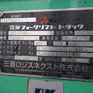 MITSUBISHI FGE20CT ★ Forklift ★ 3m, 2000kg - Image 48