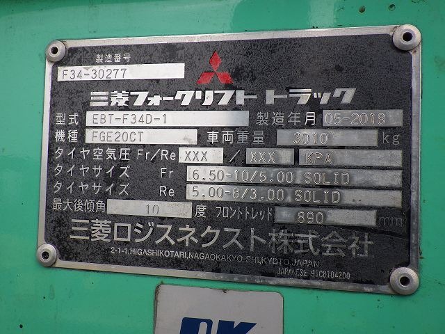 MITSUBISHI FGE20CT ★ Forklift ★ 3m, 2000kg