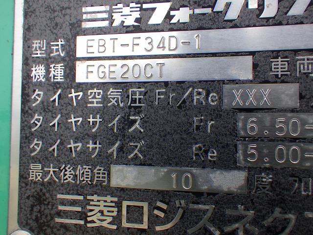MITSUBISHI FGE20CT ★ Forklift ★ 3m, 2000kg
